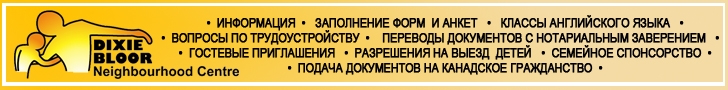 Banner-Russian-Portal-2