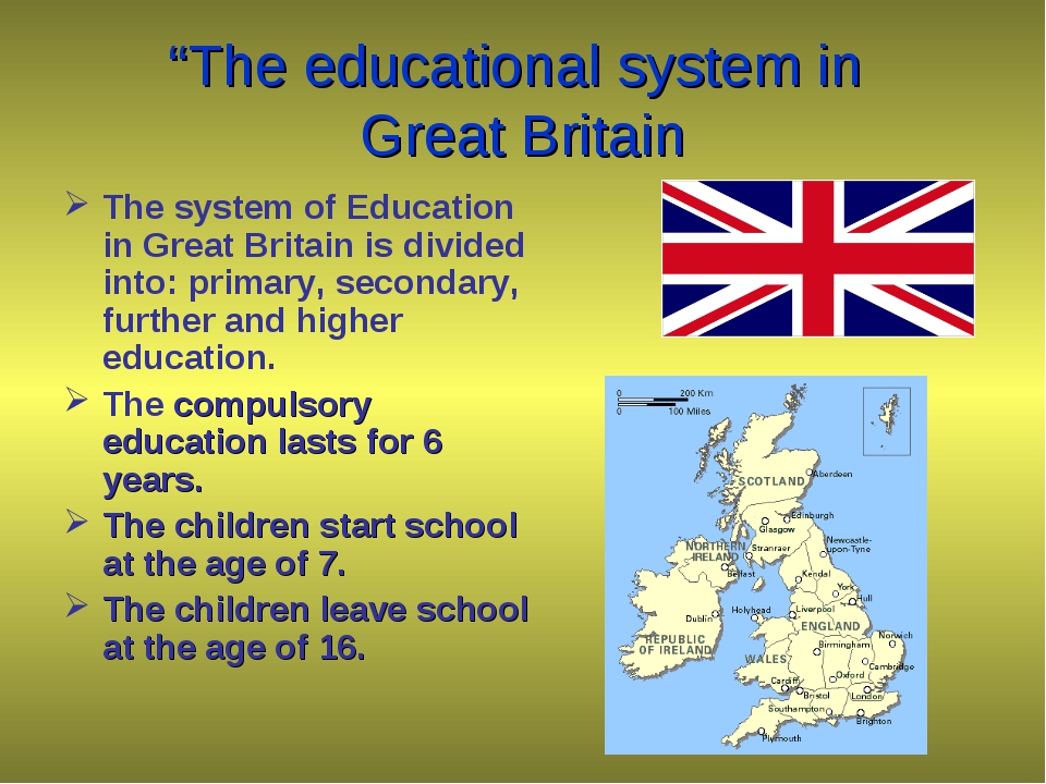 Система образования в англии презентация
