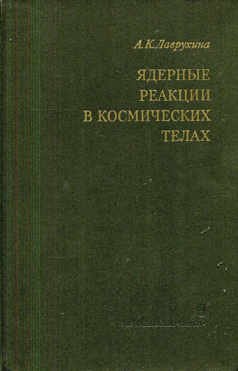 Эльконин д б 1989. Эльконин д б избранные психологические труды. Эльконин д.б. избранные психологические труды. М., Просвещение, 1989.. Эльконин д б избранные психологические труды 2013. Эльконин д.б. детская психология книга.