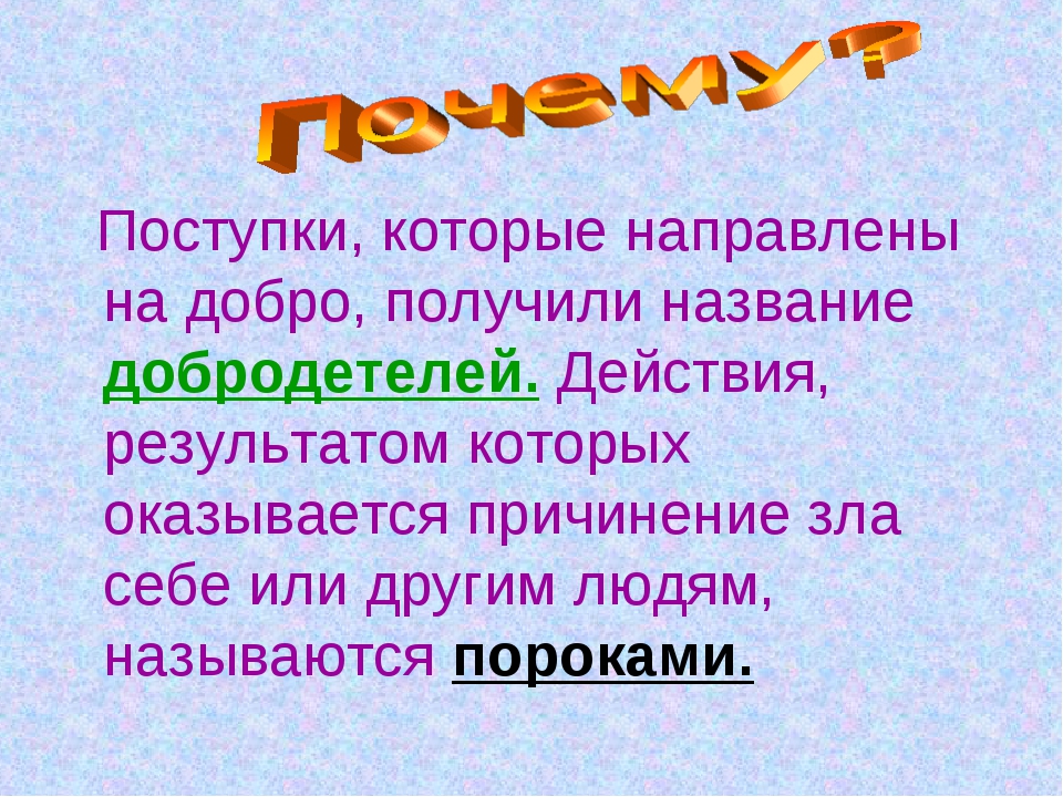 Добродетель государя