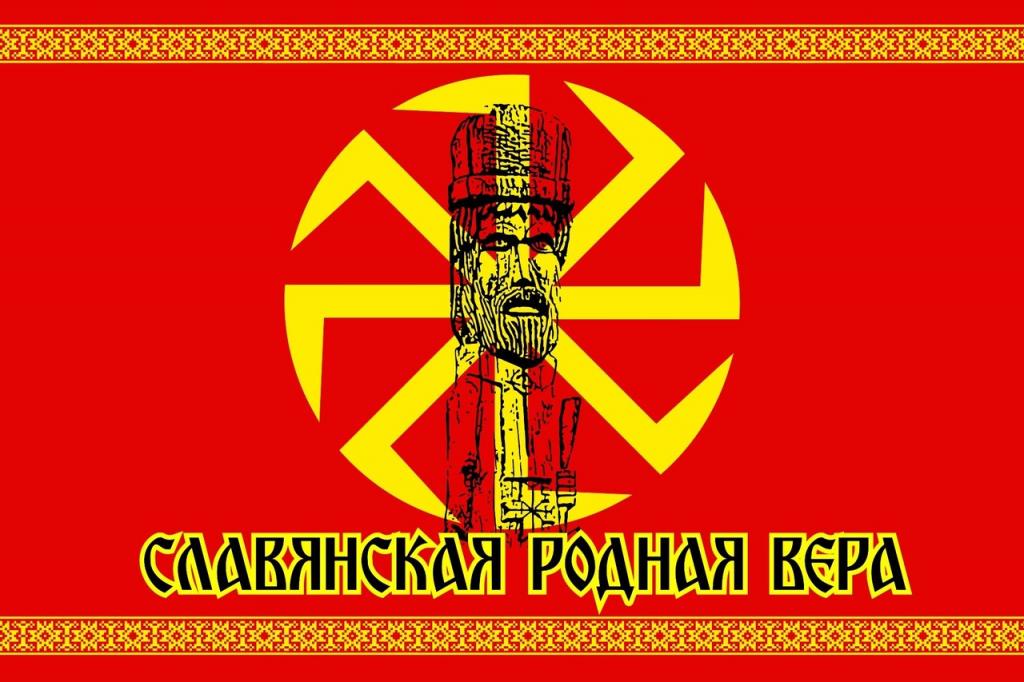 Союз славянских общин