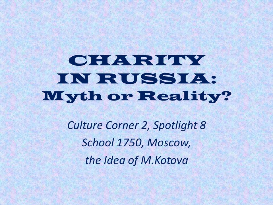 CHARITY IN RUSSIA: Myth or Reality.