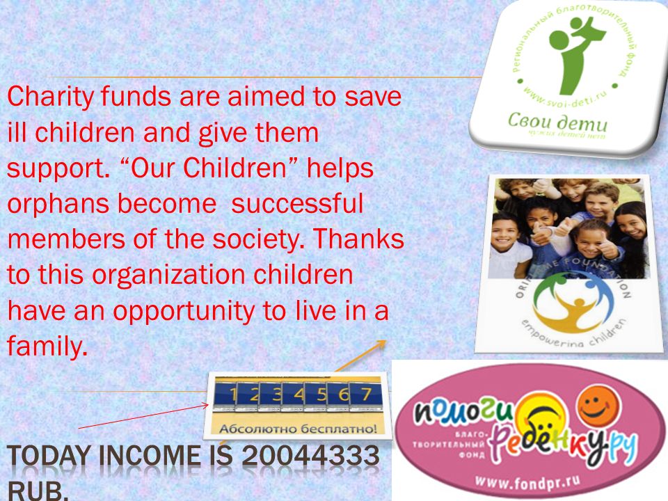 Charity funds are aimed to save ill children and give them support.