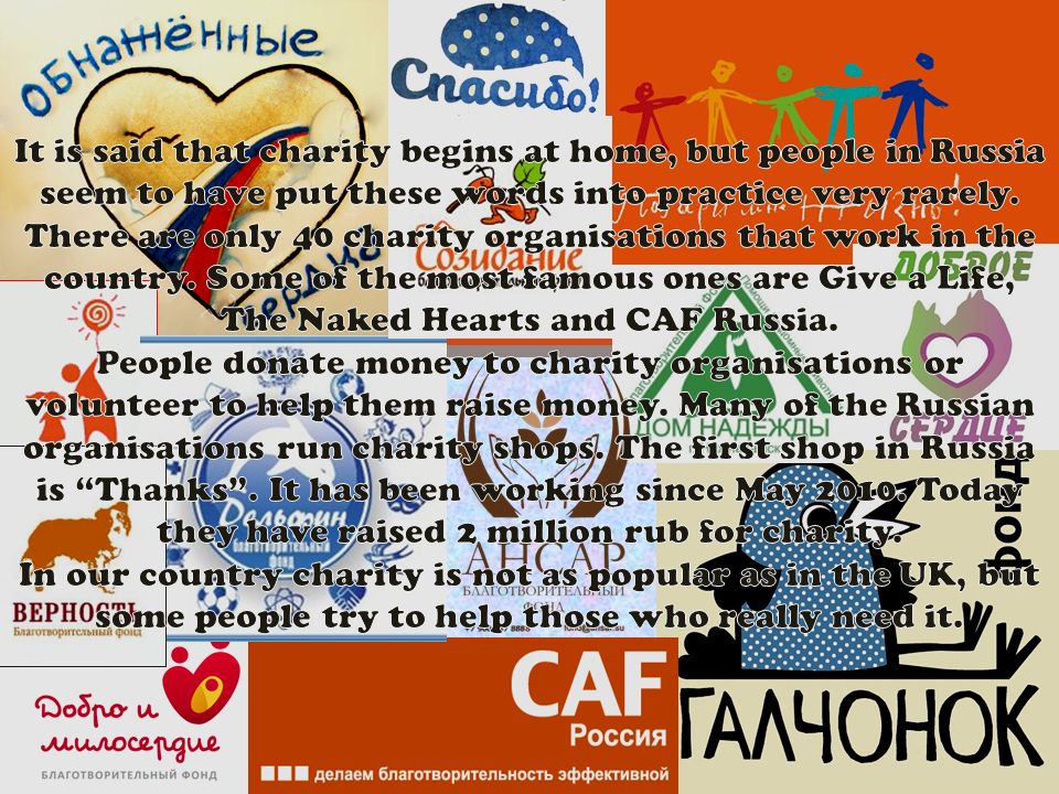 CHARITY IN RUSSIA: Myth or Reality.