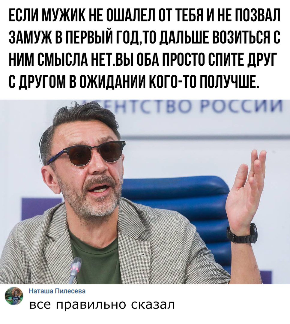 Позвал замуж